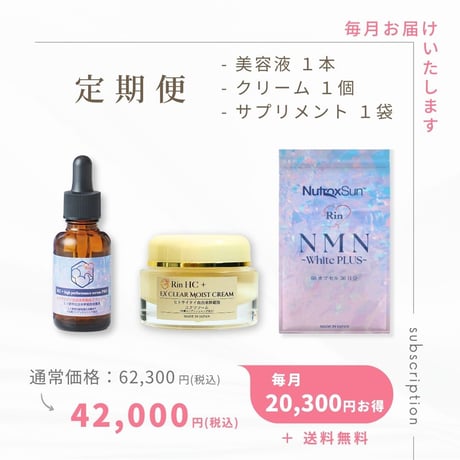 ヒト臍帯血幹細胞培養液 | STORES