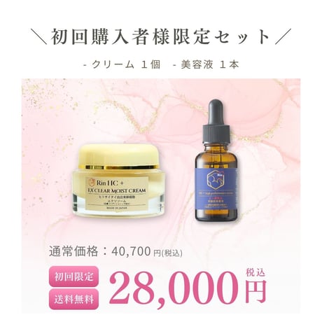 Rin beauty by Cantik