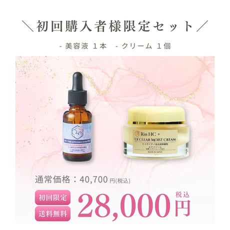 DIIO Solution Pro GDF11 美容液 30ml DIIO Solution Pro GDF11 - 毛穴専門店Bébé ー赤ちゃん肌が手に