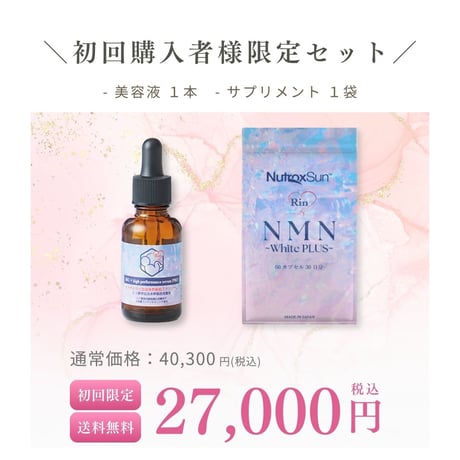 DIIO Solution Pro GDF11 美容液 30ml DIIO Solution Pro GDF11 美容液