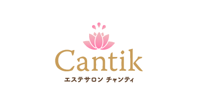 Cantik