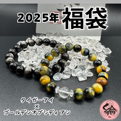 ゴールデンオブシディアン | STORES ゴールデンオブシディアン | STORES