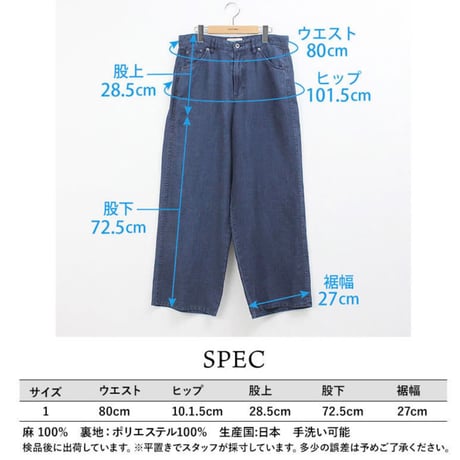 【TICCA】リネンパンツTBFS-451