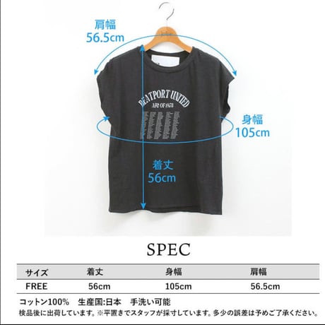 【TICCA】BEATPORTフレンチTシャツ TBFS−484