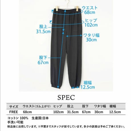 【TICCA】アディクティブパンツ TBFS-192