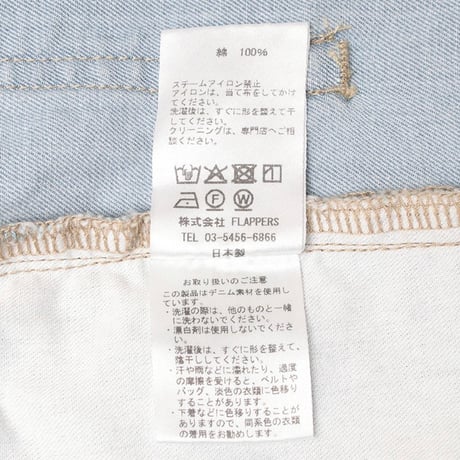 【TICCA】ライトデニム タックワイドパンツ