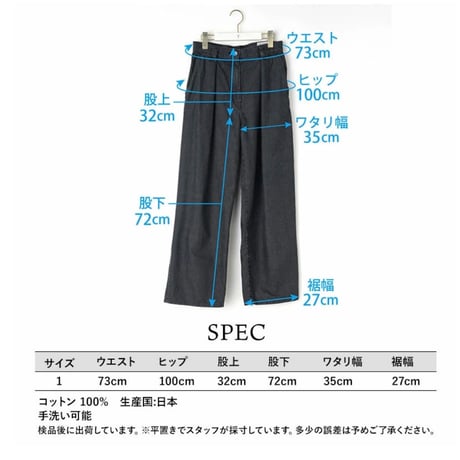 【TICCA】ライトデニム タックワイドパンツ