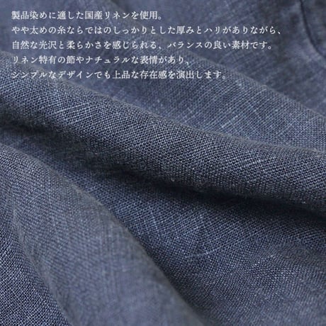 【TICCA】リネンパンツTBFS-451