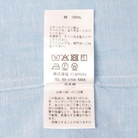 【TICCA】ニアデニムシャツ TBFS-021