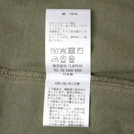 【TICCA】アディクティブパンツ TBFS-192