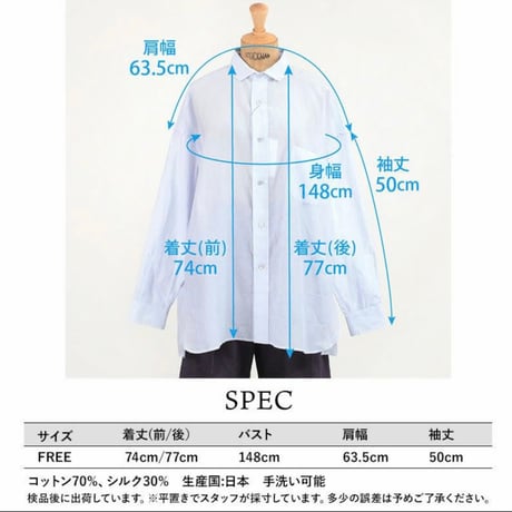 【TICCA】コットンシルクスクエアBIGシャツ UNI TBFS-113