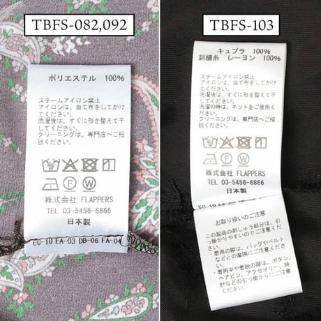 【TICCA】フラワープリントパンツ TBFS-422