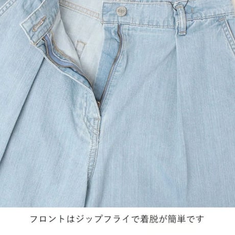 【TICCA】ライトデニム タックワイドパンツ