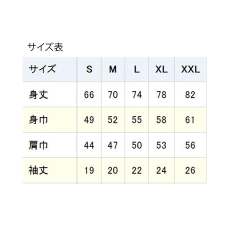 Tシャツ