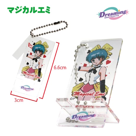 ☆DZC☆ミニスタンドアクリルキーホルダー(ペルシャ / マジカルエミ / パステルユーミ)　ドリィーミング雑貨コレクション