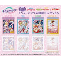 ☆DZC☆プリティ　ミニメモ帳 (ペルシャ / マジカルエミ / パステルユーミ)　ドリィーミング雑貨コレクション