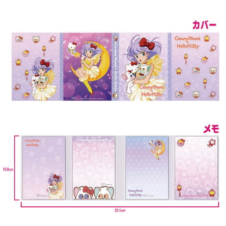 HELLO KITTY×クリィミーマミ　パタパタメモ
