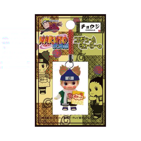 ナルト コスチュームキューピー　まとめ 無し「NARUTO-ナルト-疾風伝×コスチュームキューピー」（ご当地