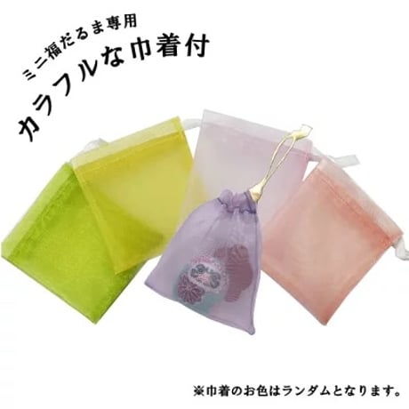 福だるま（コスチュームダルマ）【桜-開運招福】（3cm）開運 無病息災 招福 厄除け お守り 伝統模様