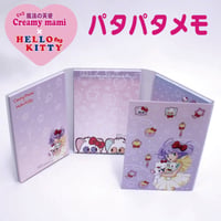 HELLO KITTY×クリィミーマミ　パタパタメモ