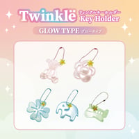 蓄光ティンクルキーホルダー〈グロータイプ〉（反射/光反射/蓄光）