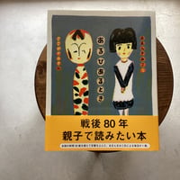 あるひあるとき