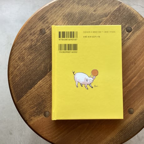 ホットケーキ