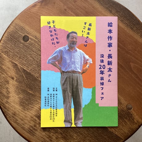 チューチューこいぬ