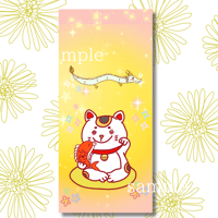 【5.最高のご縁】龍神様♡超開運待ち受け