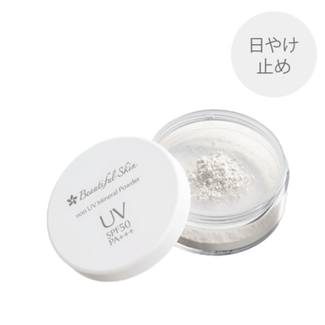 こばとも皮膚科オンラインショップ