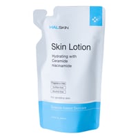 HALSKIN Lipo-Aセラム | こばとも皮膚科オンラインショップ