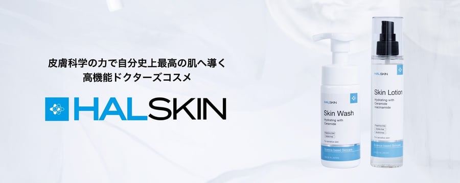 スキンケアを科学する : 皮膚本来の機能を発揮させるセルフメディケーション スキンケア 見直しませんか🍂？ 年中ずっと同じスキンケアを使っ