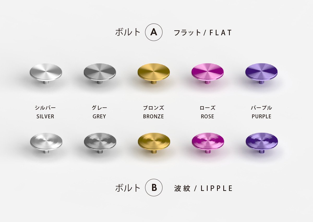 AL-2 ボルト(追加オーダー)オプション | シュワルツ・ネットショップ AL-2 ボルト(追加オーダー)オプション | シュワルツ・ネットショップ