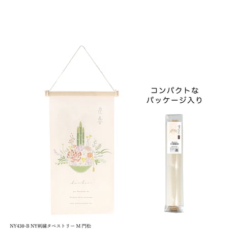門松 かず出品 2025年最新】門松の人気アイテム - メルカリ