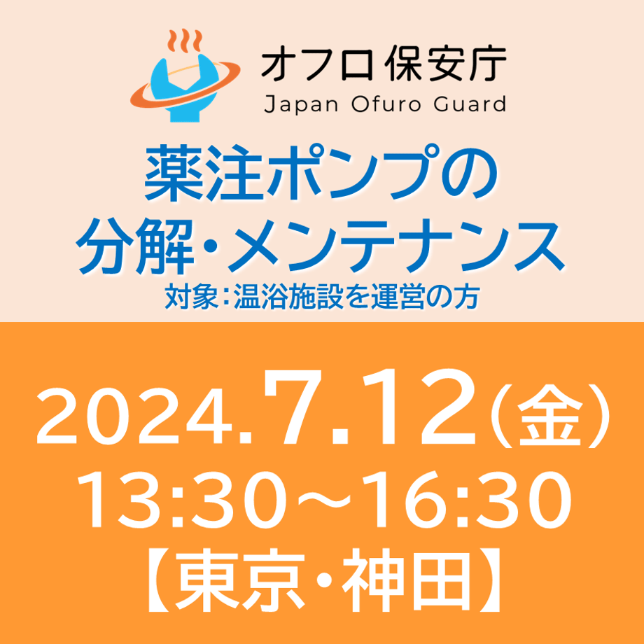 664b5b7022d8560a0cc05f67
