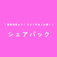 negitoroシェアパック（２００g×16）