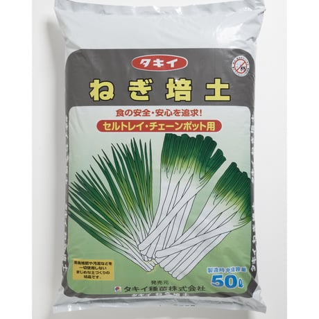 CATEGORY 用土 | 農業と園芸のお店 こうのう