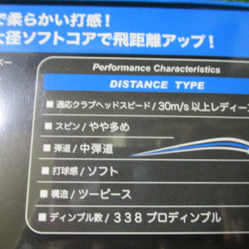評価4000件⭐︎ボール　3台 Amazon.co.jp: 横浜DeNAベイスターズ 日本シリーズ 優勝記念