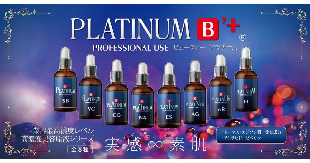 PLATINUM-B+