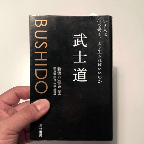 新渡戸稲造旧蔵書 蔵書印 直筆サイン 洋書 新渡戸稲造旧蔵書 蔵書印 直筆サイン 洋書 - メルカリ