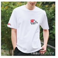 奥さん。スノーモービルですよ　ホワイトTシャツ