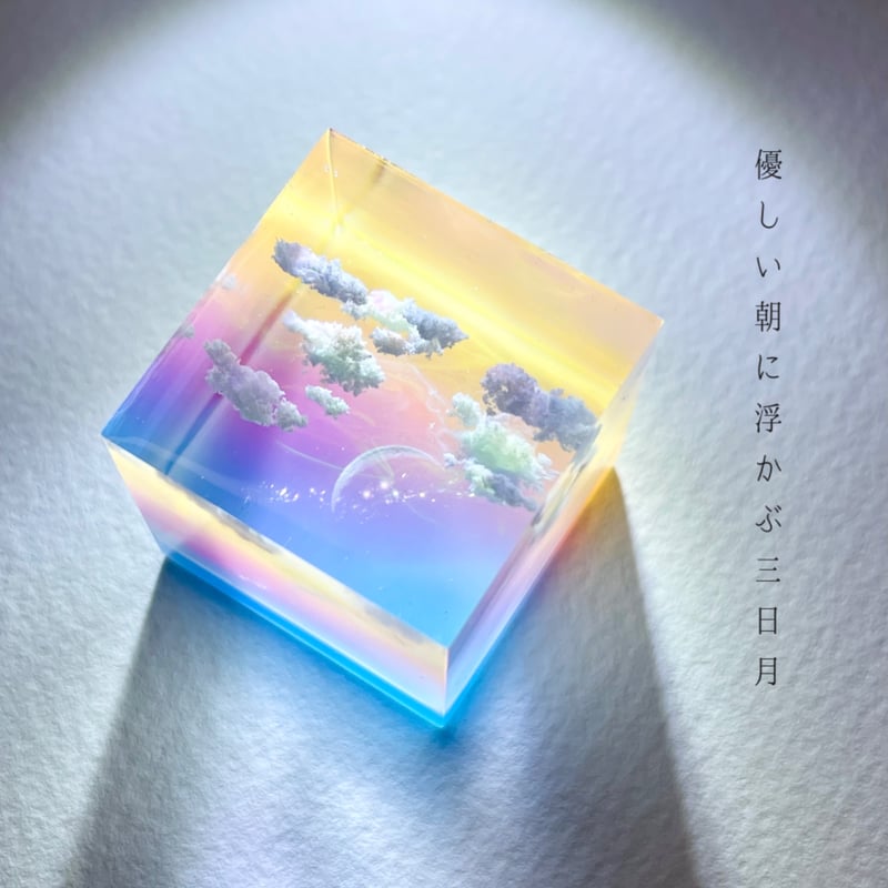 受注製作】made-to-order空レジン-優しい空に浮かぶ三日月 | Annie art