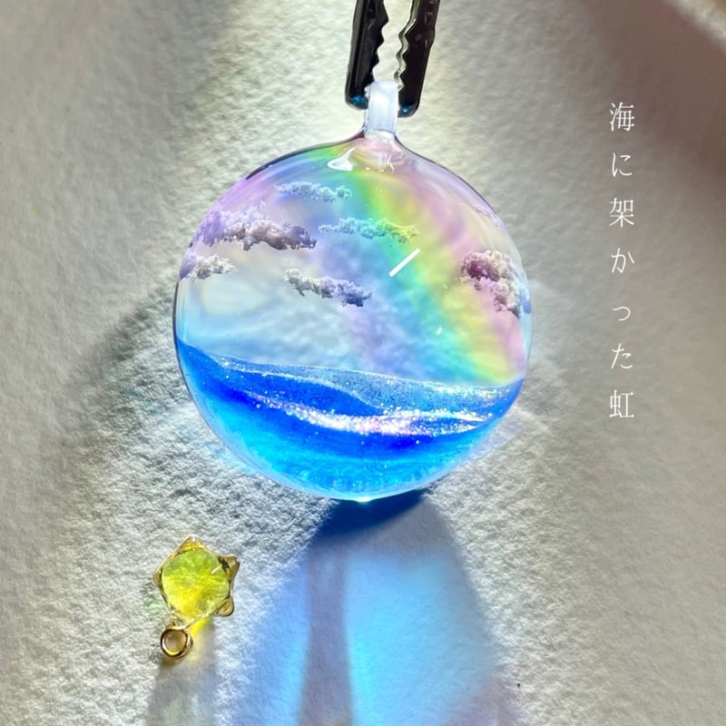 受注制作】made-to-order空レジン-海に架かった虹(L size) ※半球 | A...