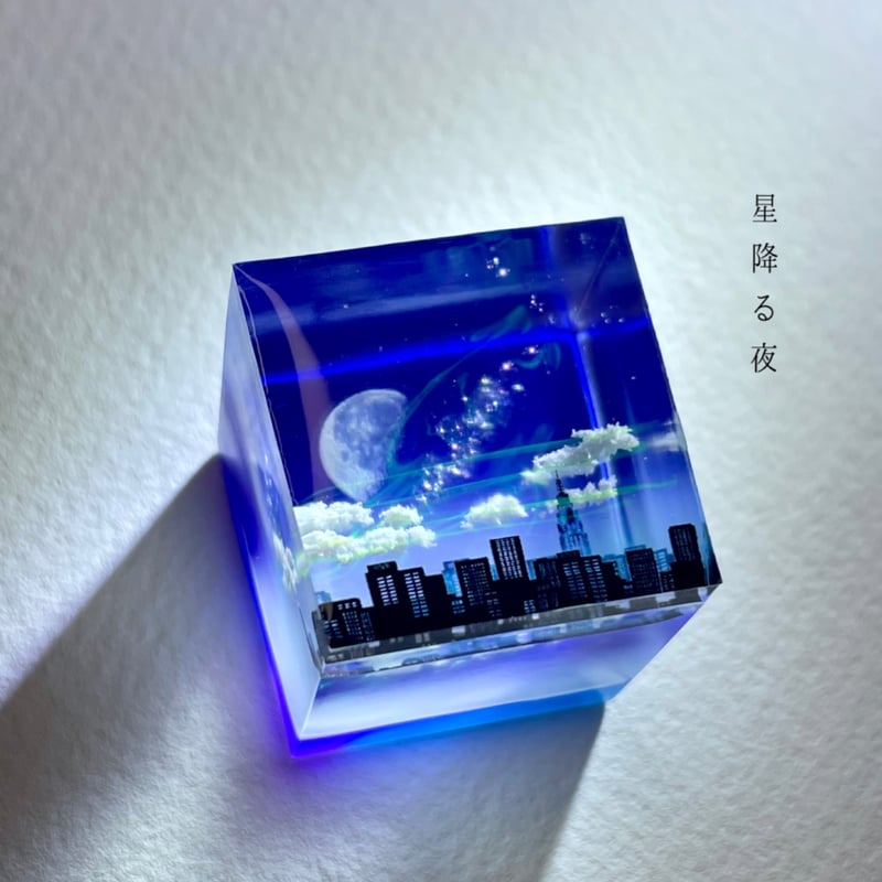 レジン　ハンドメイド　672 受注製作】made-to-order情景レジン-星降る夜 | Annie art 𖤣𖥧𖥣｡手