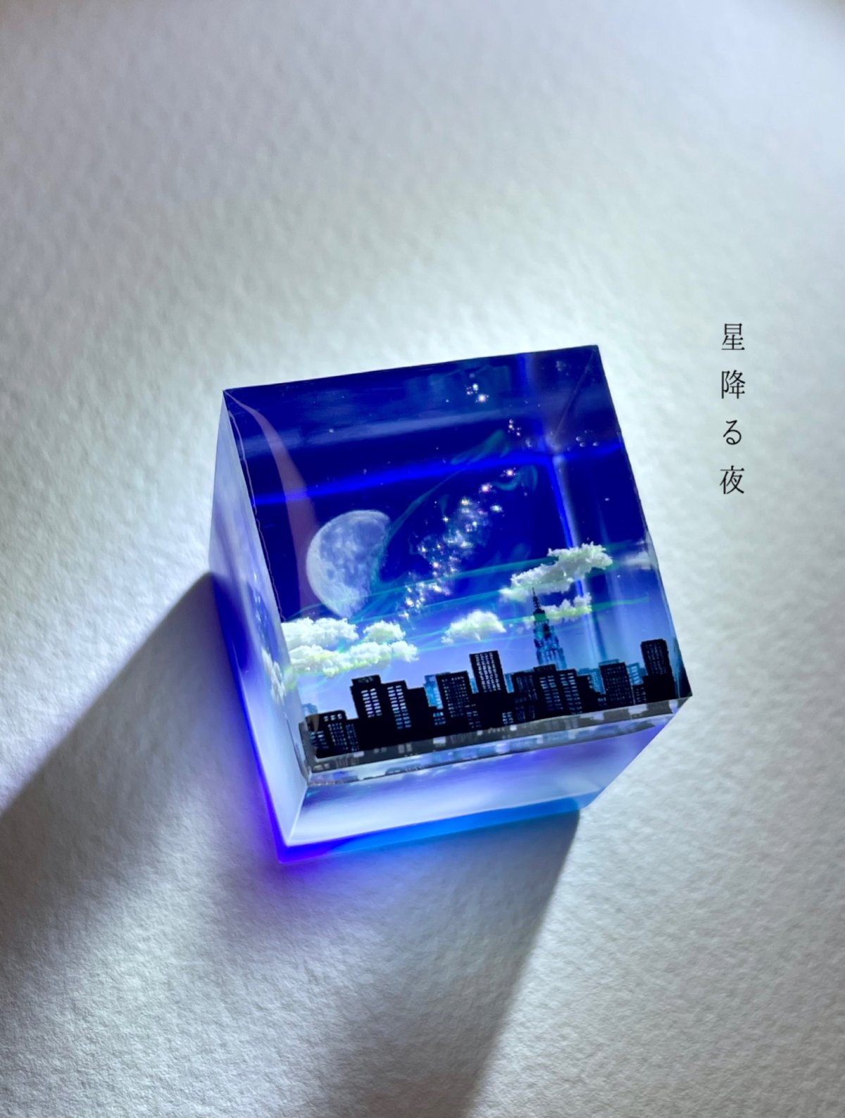 受注製作】made-to-order情景レジン-星降る夜 | Annie art 𖤣𖥧𖥣｡手