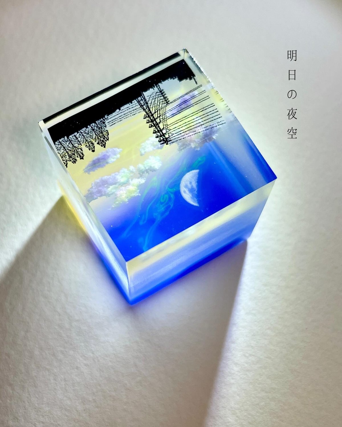 受注製作】made-to-order情景レジン-明日の夜空 | Annie art 𖤣𖥧𖥣｡