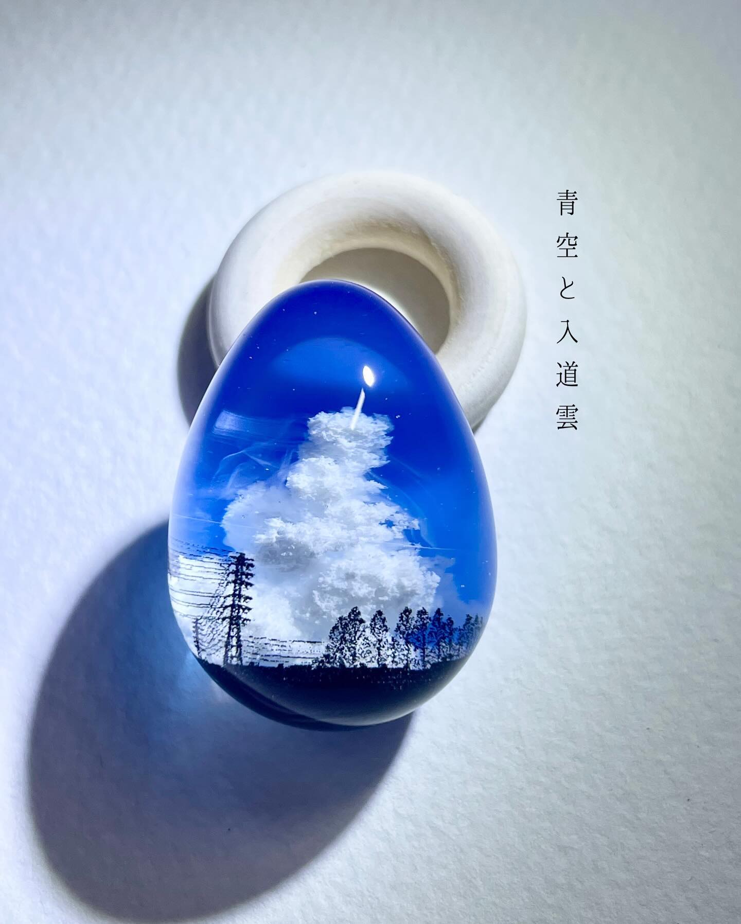 受注制作】made-to-order情景レジン-青空と入道雲 | Annie art 𖤣𖥧𖥣