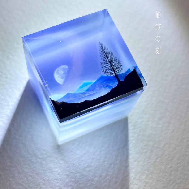 受注製作】made-to-order空レジン-静寂の刻 | Annie art 𖤣𖥧𖥣｡手の