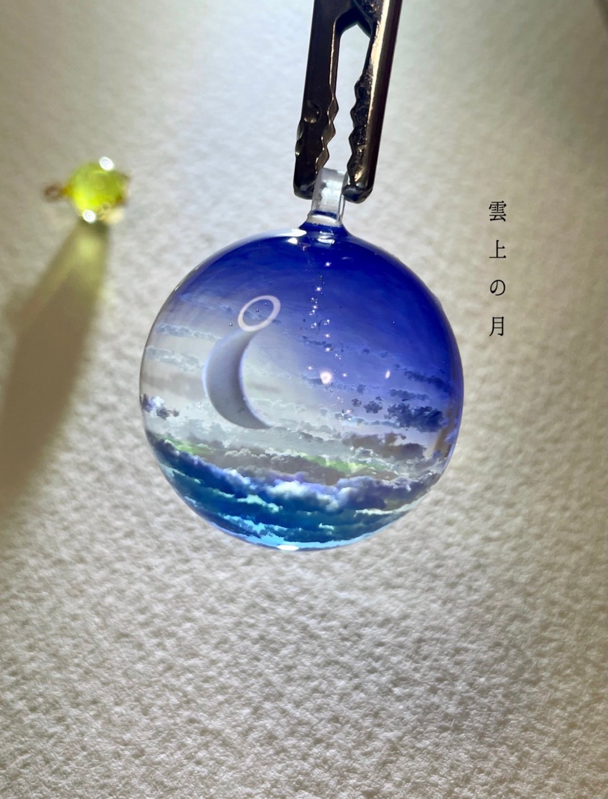現品限り】No.768 月と狼 球体 ネックレス レジン 雲 レジンアート