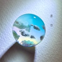 【受注制作】made-to-order 空玉-蒼空　オブジェ